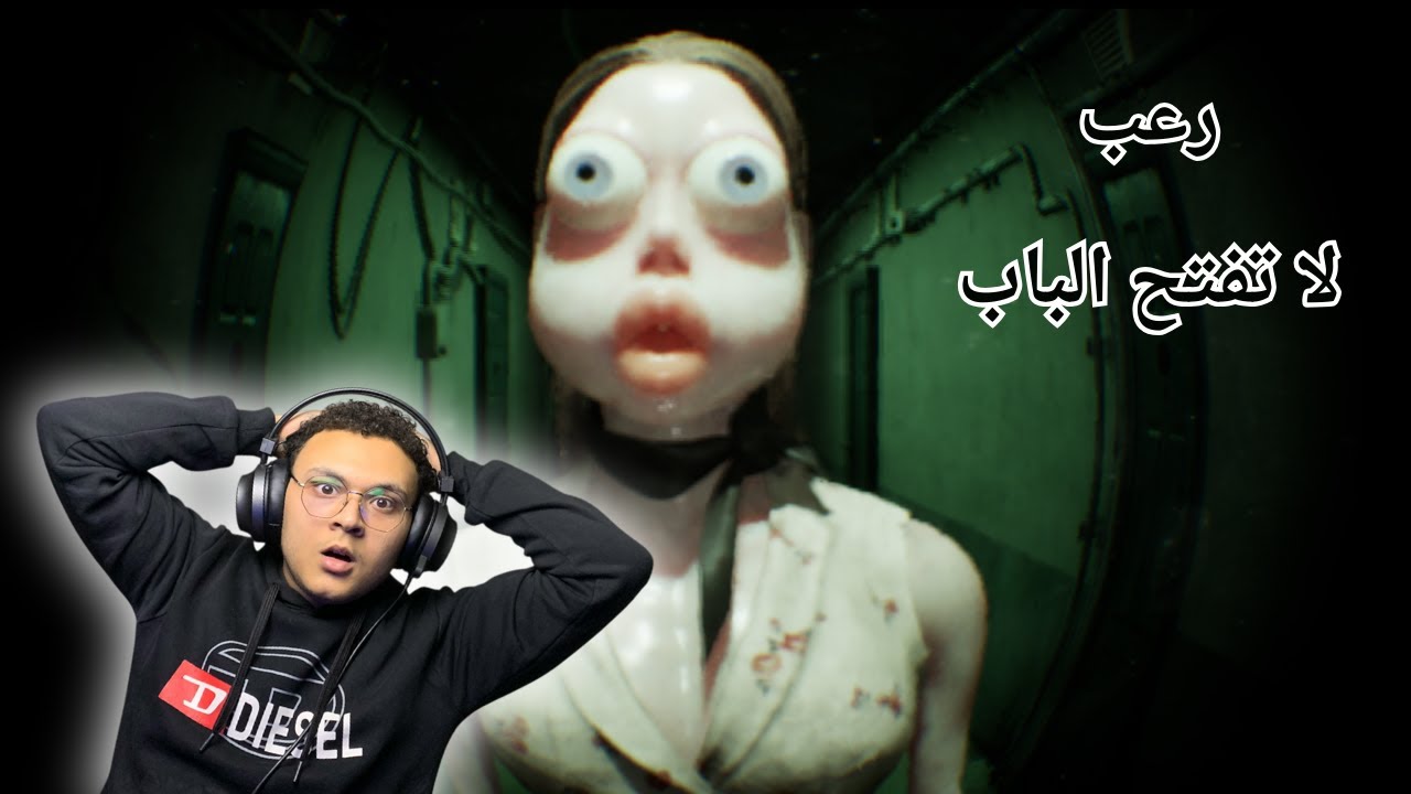 مستحيل دي تكون لعبه 😱|Who's at the door