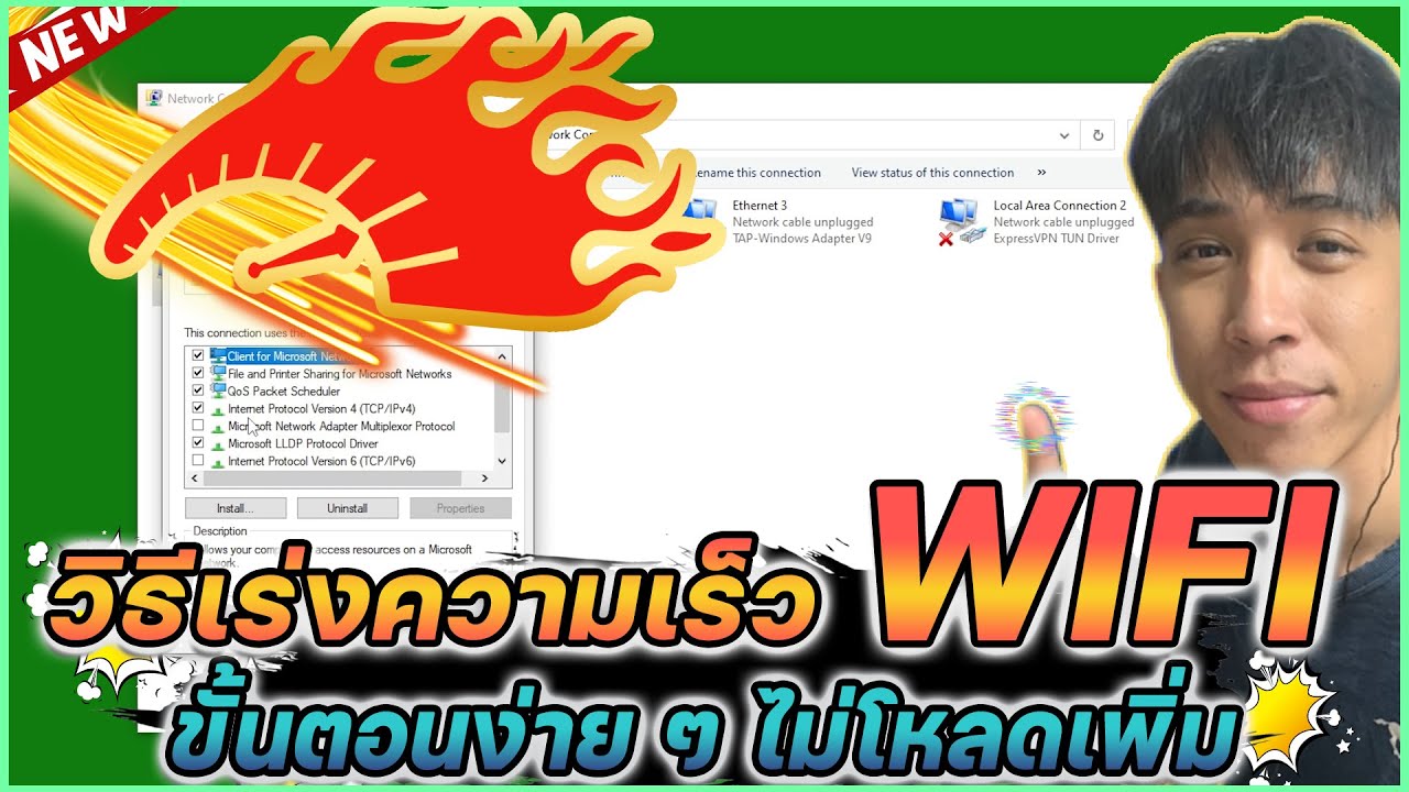 วิธีเร่งความเร็ว WIFI ขั้นตอนง่ายๆ ไม่โหลดเพิ่ม !! | Mr.Kanun