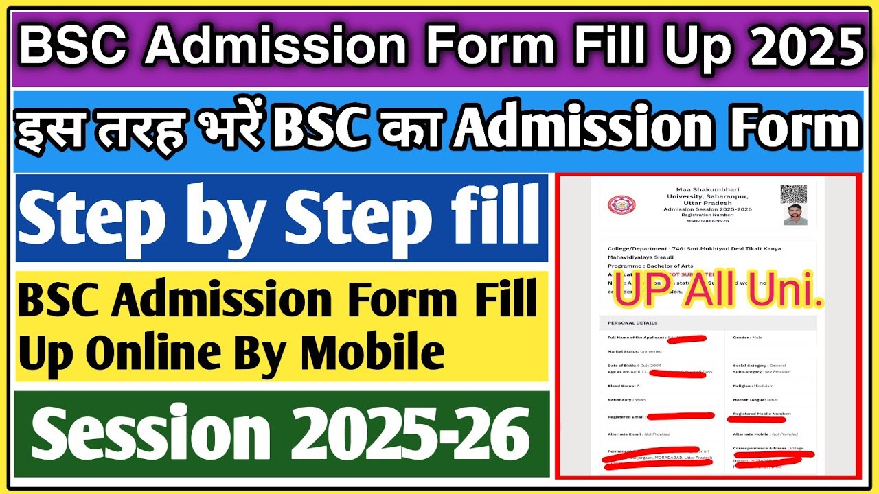 BSC Admission form kaise bhare | Bsc Admission 2025 online apply | bsc form Fill up 2025 | bsc form