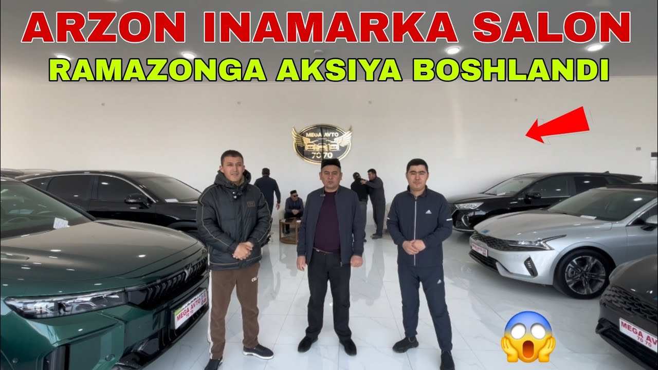 14 МАРТ АРЗОН ИНАМАРКА АВТО САЛОН МАЛИБУ КАПТИВА ИНАМАРКАЛАР ЕЛЕКТИРАМАИЛАР СОТИЛАР ЕКАН БАРТЕР БОР
