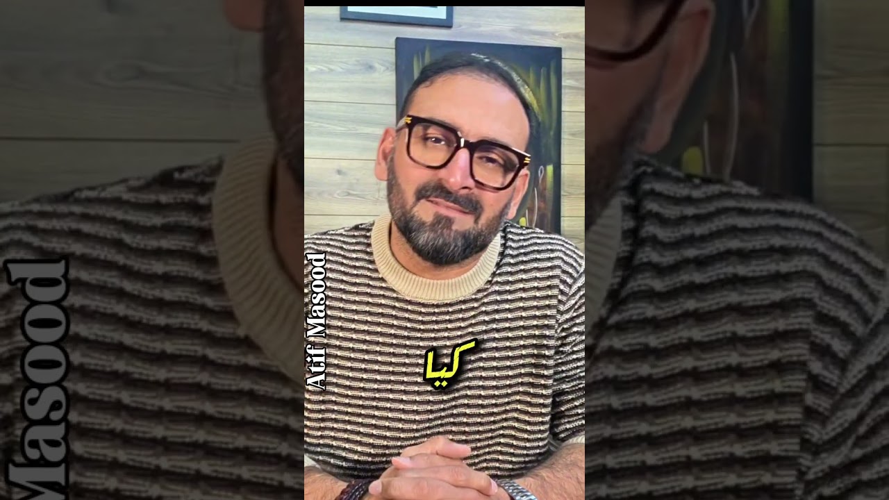 جب زمین اپنے زلزلے سے ہِلا دی جائے گی 😭😭😭 عاطف مسعود