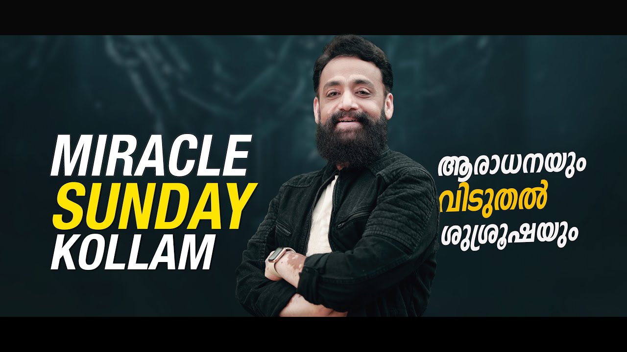 🔴 MIRACLE SUNDAY KOLLAM  SERVICE | 14/07/24 | Apostle John Tharu | Jesus World