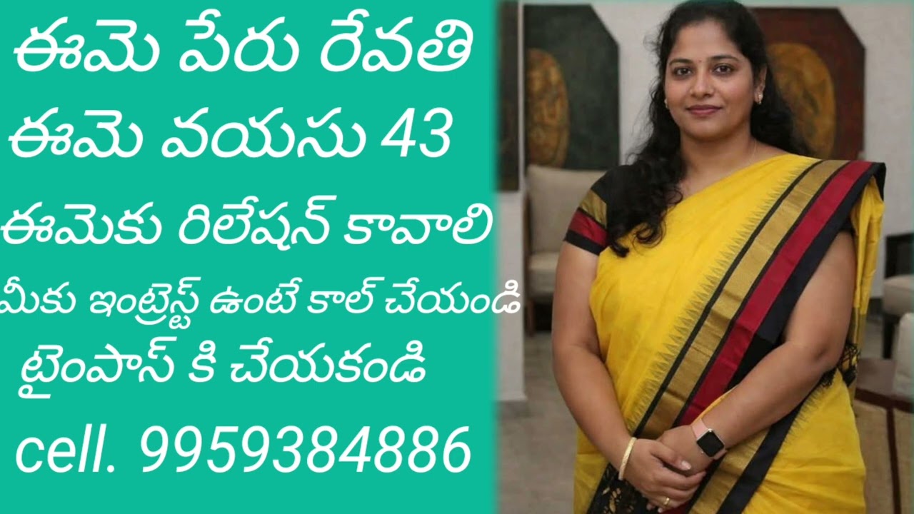 #entertainment#teluguviralshorts#telugumarriage#telugureleshanship#9959384886