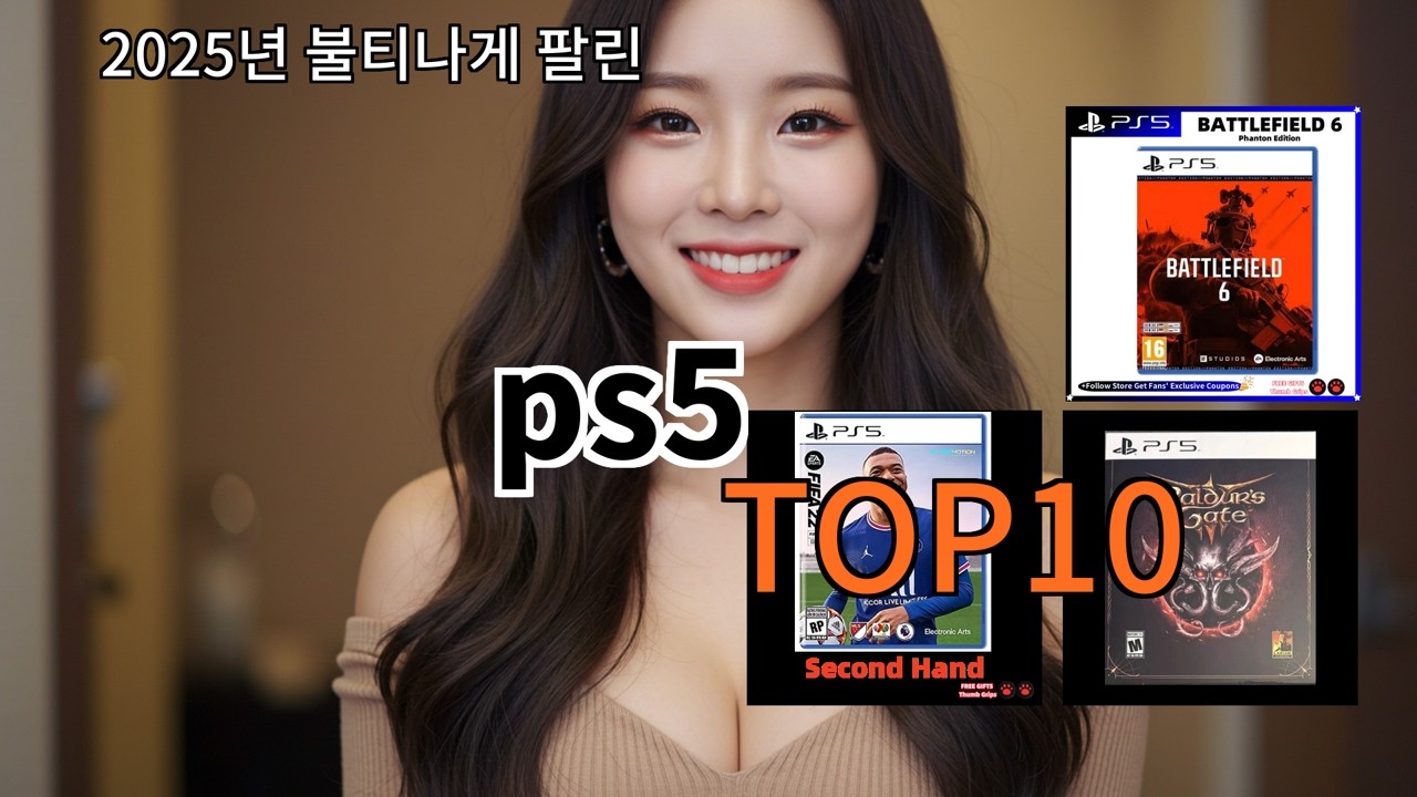 알리 ps5 알리 쇼핑 실패 확률 낮은 쪽