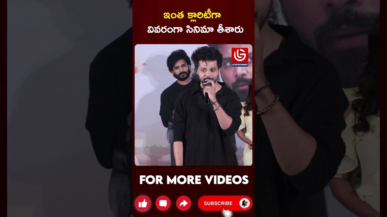 Dhandoraa" movie title song launch Press Meet | Actor Nandhu Speech Navadeep | LG Entertainment