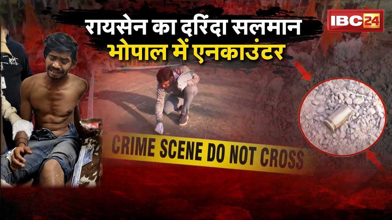 Raisen Salman Short Encounter: Raisen's brutal...encounter in Bhopal. Watch the report from groun...