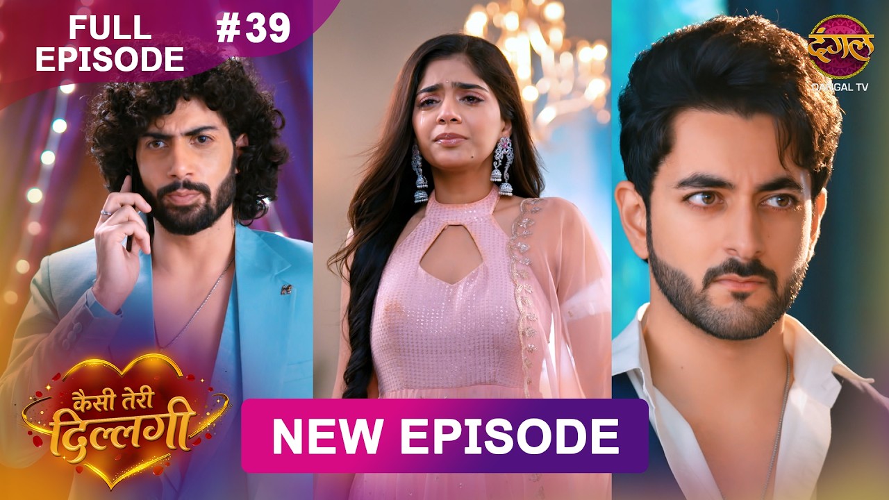 Kaisi Teri Dillagi | Full Episode 39 | 19 Aug 2026 | New Show | Dangal TV