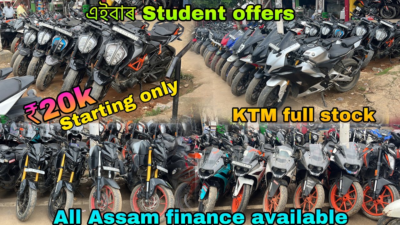 এইবাৰ KTM full stock 390,250￼ | All Assam finance available ￼| Second hand bike Guwahati | raju G37 