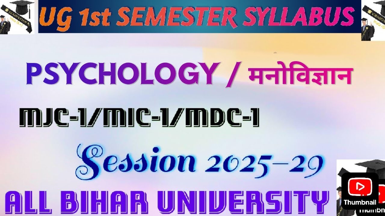 UG PSYCHOLOGY (1ST SEMESTER) SYLLABUS FOR BIHAR UNIVERSITY. #ug #syllabus #psychology #1stsemester.