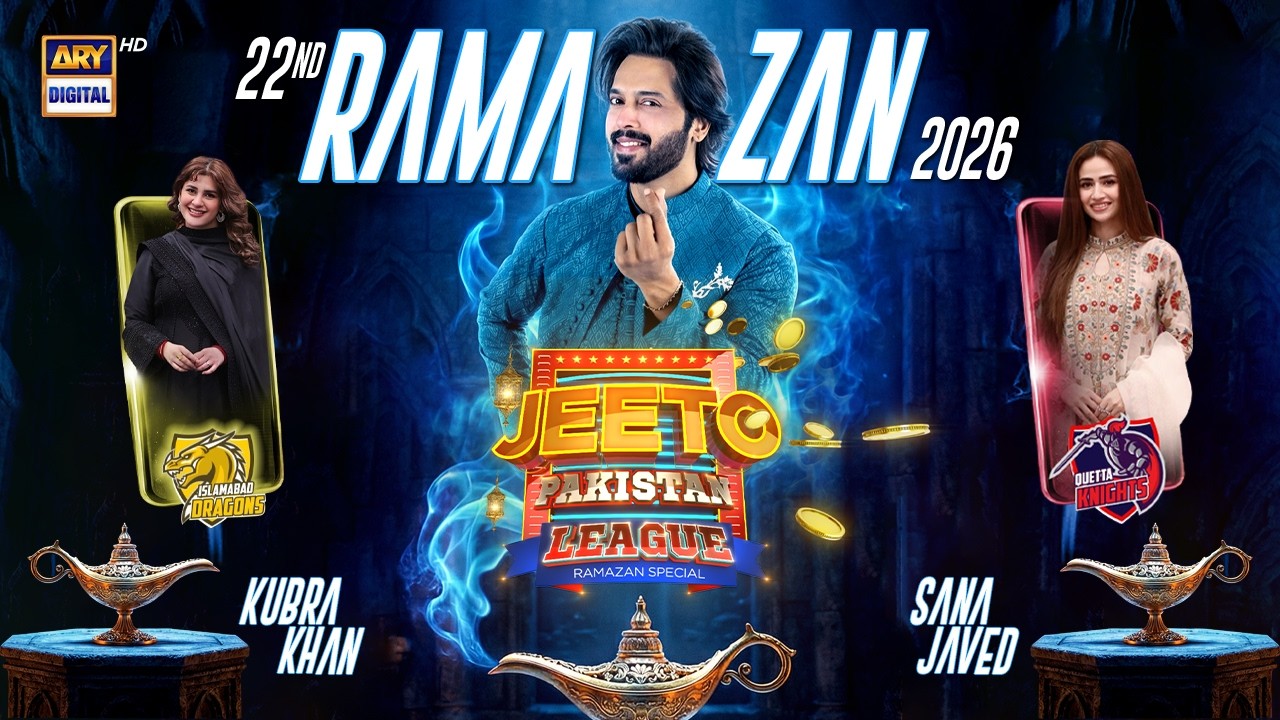 Jeeto Pakistan League | 22nd Ramazan | 12 March 2026 | Fahad Mustafa | ARY Digital