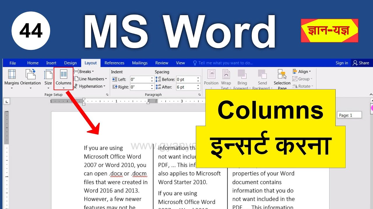 Insert Columns for Paragraph in MS Word| Write Paragraph in Columns in MS Word|Add/Remove Columns-44