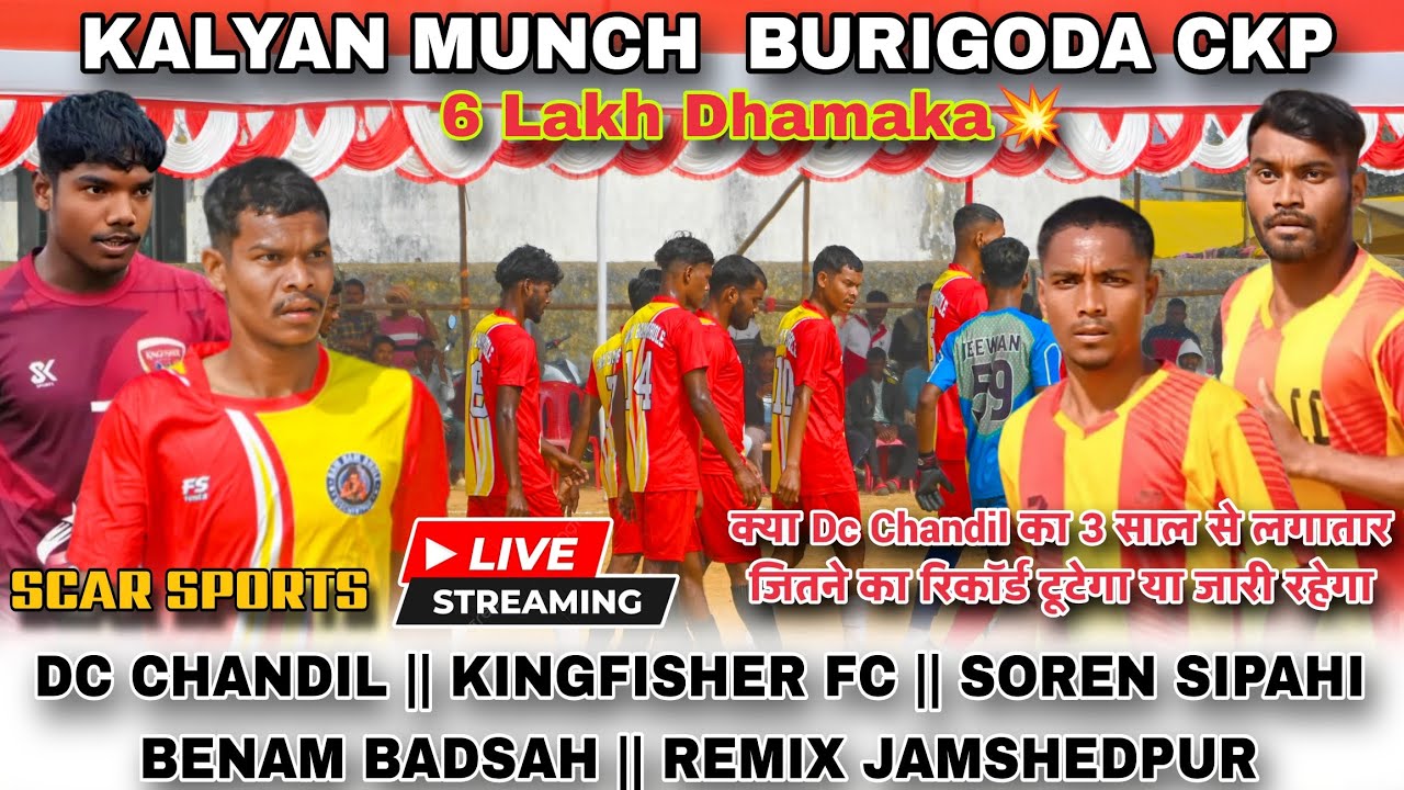 REMIX JSR || DC CHANDIL || AARAV SPT || SOLIN SOCCER || 2ND ROUND MATCH LIVE BURIGORA