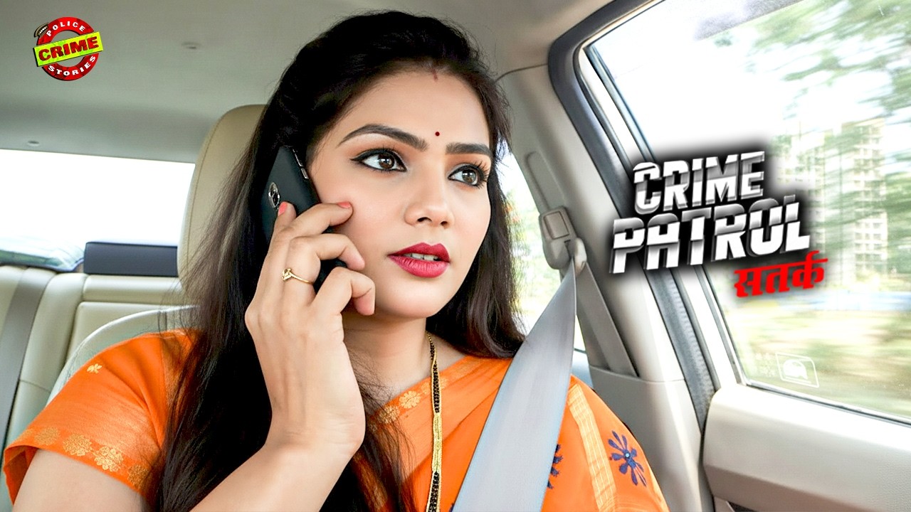 भाभी को प्राइवेट वीडियो भेज़कर किया ब्लैकमेल | Crime Patrol | क्राइमपेट्रोल | New Episode | #2026