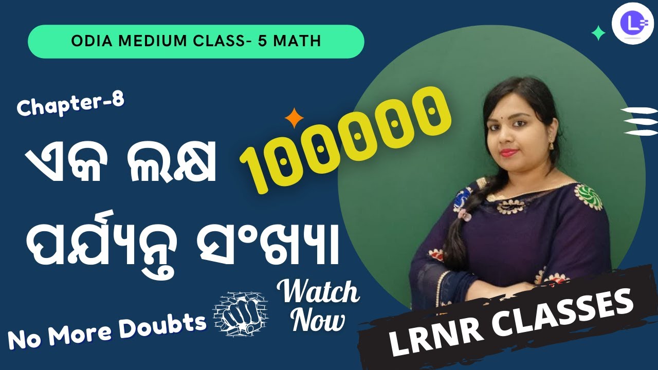 Eka Lakhya Parijayanta Sankhya Parichaya Class 5 Math Chapter 8 || LRNR Classes
