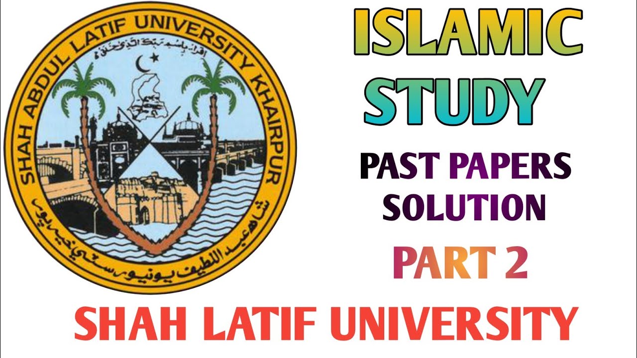 Islamic Study//Past Papers solutions//entry test//Shah Latif University Khair pur
