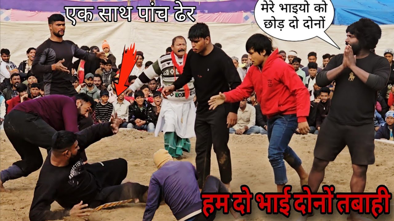 दोनों भाई मौत बनकर टूट पड़े 😱 5 गद्दारों पर एक सात. सबके छक्के छुटा दिए (.= Meva thapa ki new kushti 