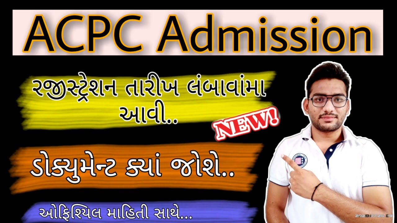 ACPC Admission process 2020 update, registration date increases, required document information,