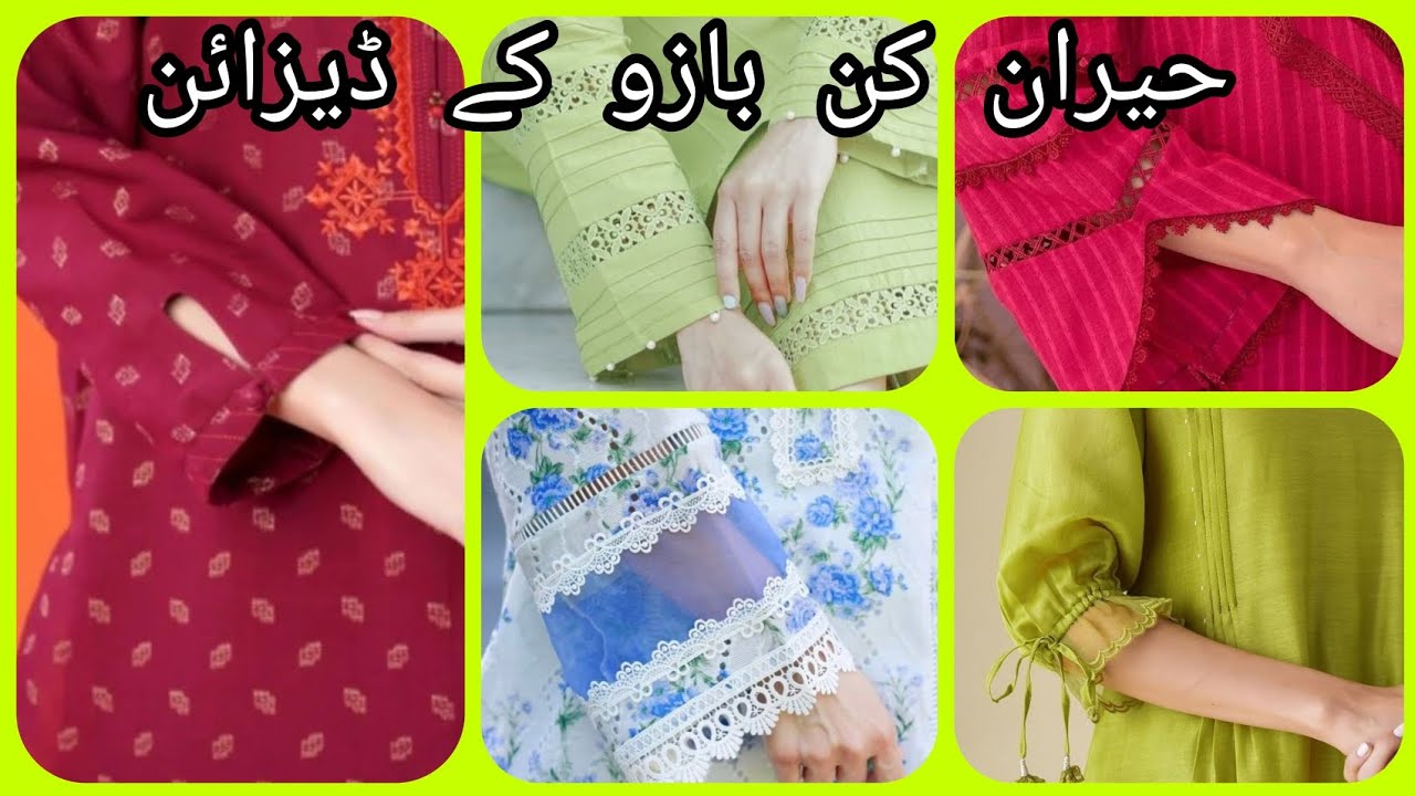 Beautiful and Stylish Selvees Design 🥰 #stlyish #trending #dress #selvees #dressdesign #viralvideo 