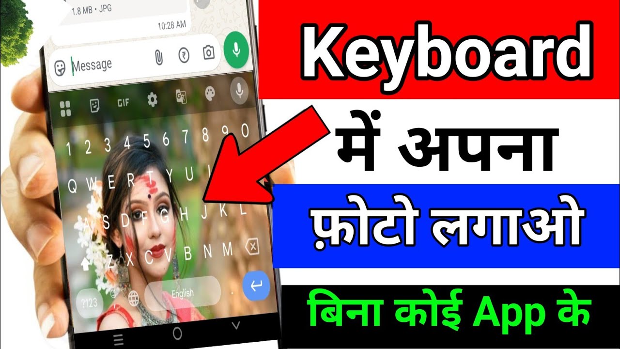Keyboard Par Photo Kaise Lagaye | Mobile Keyboard Background Change Kaise Kare | 2026