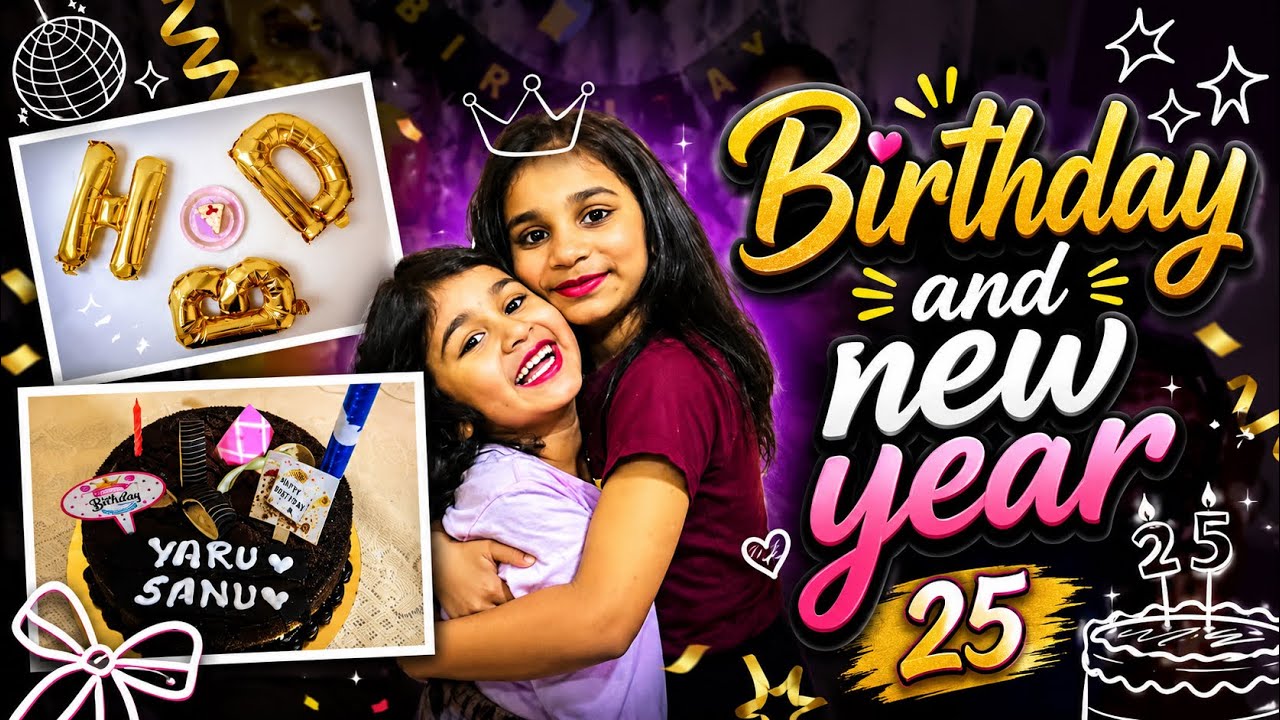 🎉 31 डिसेंबर कुटुंबासोबत | नववर्ष स्वागताचा आनंद 🎆