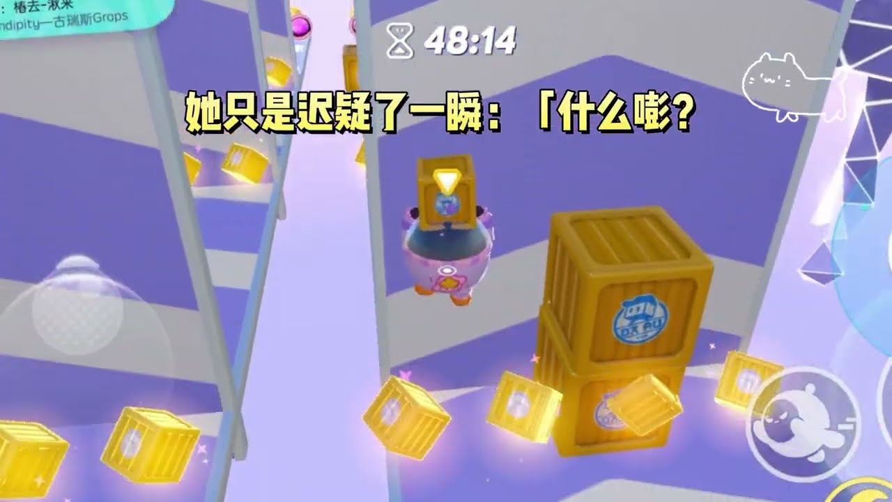 《绑定好感系统之后》#一口气看完 #小说 #故事