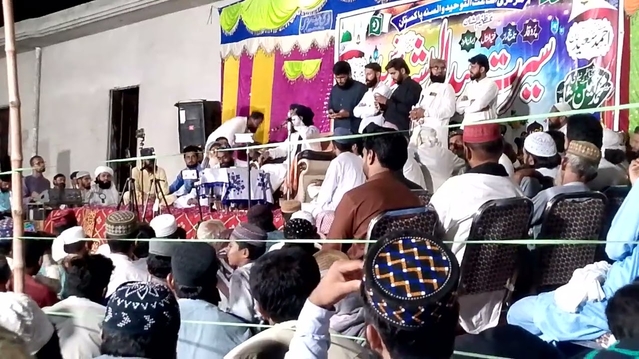 مسلمان کون ؟ علامہ خان کلیم اللہ خان ملتانی حفظہ اللہ کا خوبصورت کلپ ماشاءاللہ بہت خوب بھکر کانفرنس 