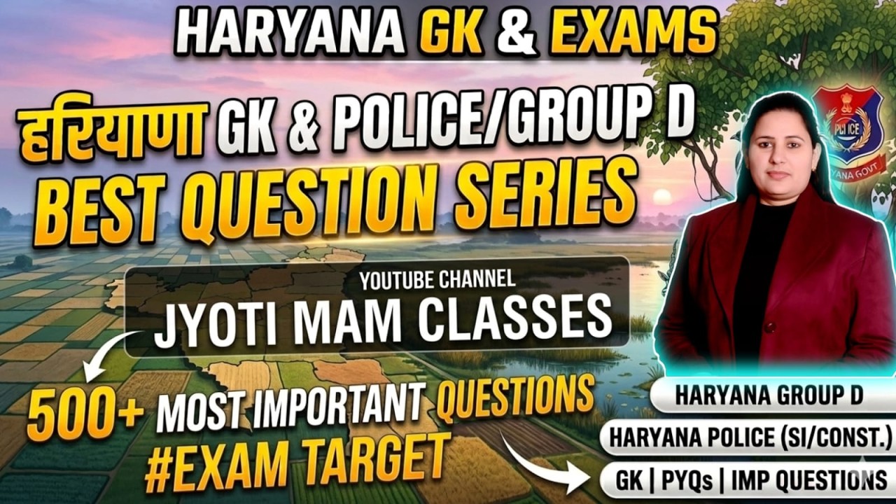 हरियाणा gk CLASS –22 Most Impotent Question  JYOTI MAM CLASSES   HSSC HARYANA CET HARYANA GROUP D