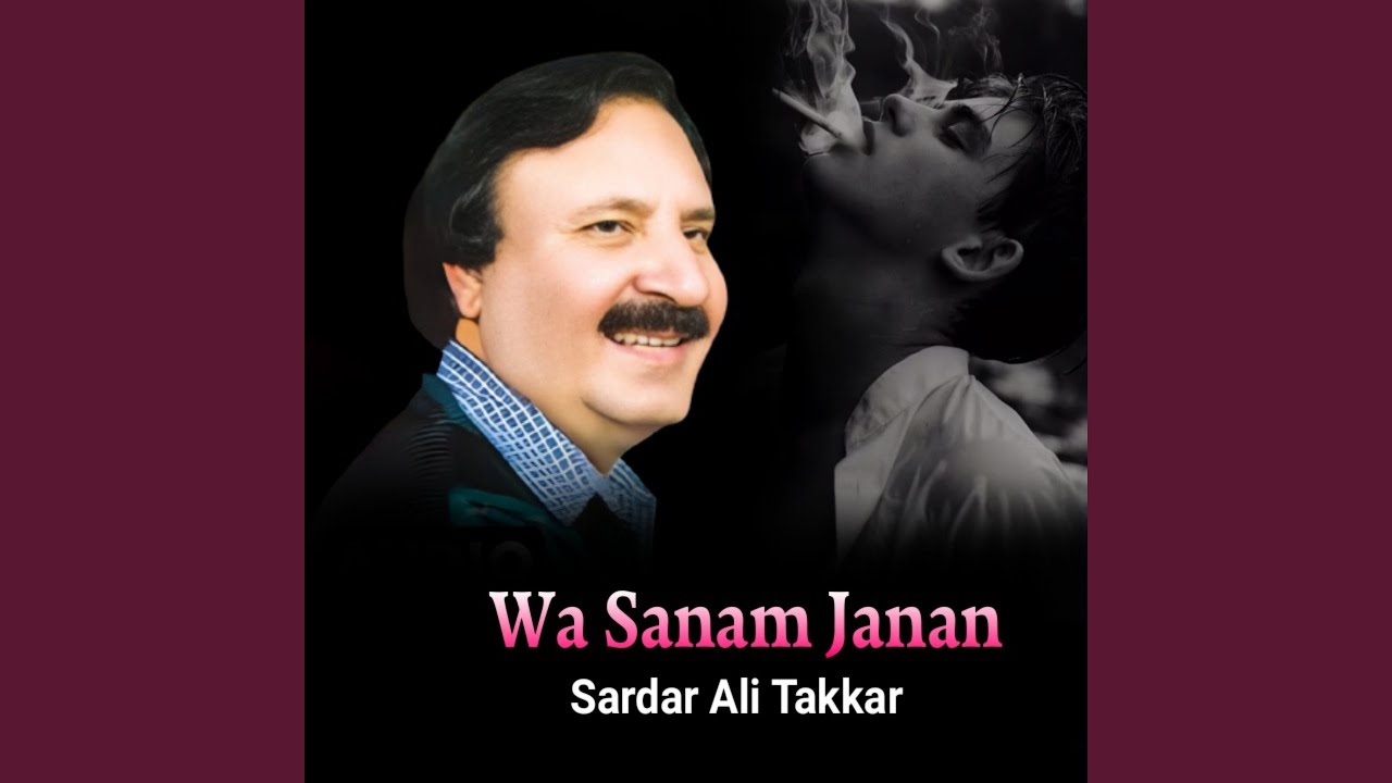 Che Qadam Da Qismat Tam Shi