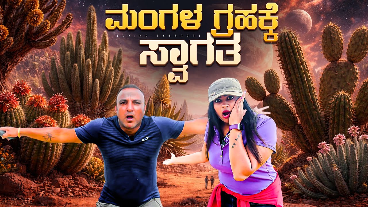 “ಹೀಗೂ ಉಂಟೆ⁉️”🤯 ಜಗತ್ತಿನ ಅತ್ಯಂತ ವಿಸ್ಮಯ ದ್ವೀಪ | ಇಲ್ಲಿ ನಡೆಯುವ ರೋಚಕ ಘಟನೆಗಳು ವಿಜ್ಞಾನಕ್ಕೂ ಸವಾಲ್!