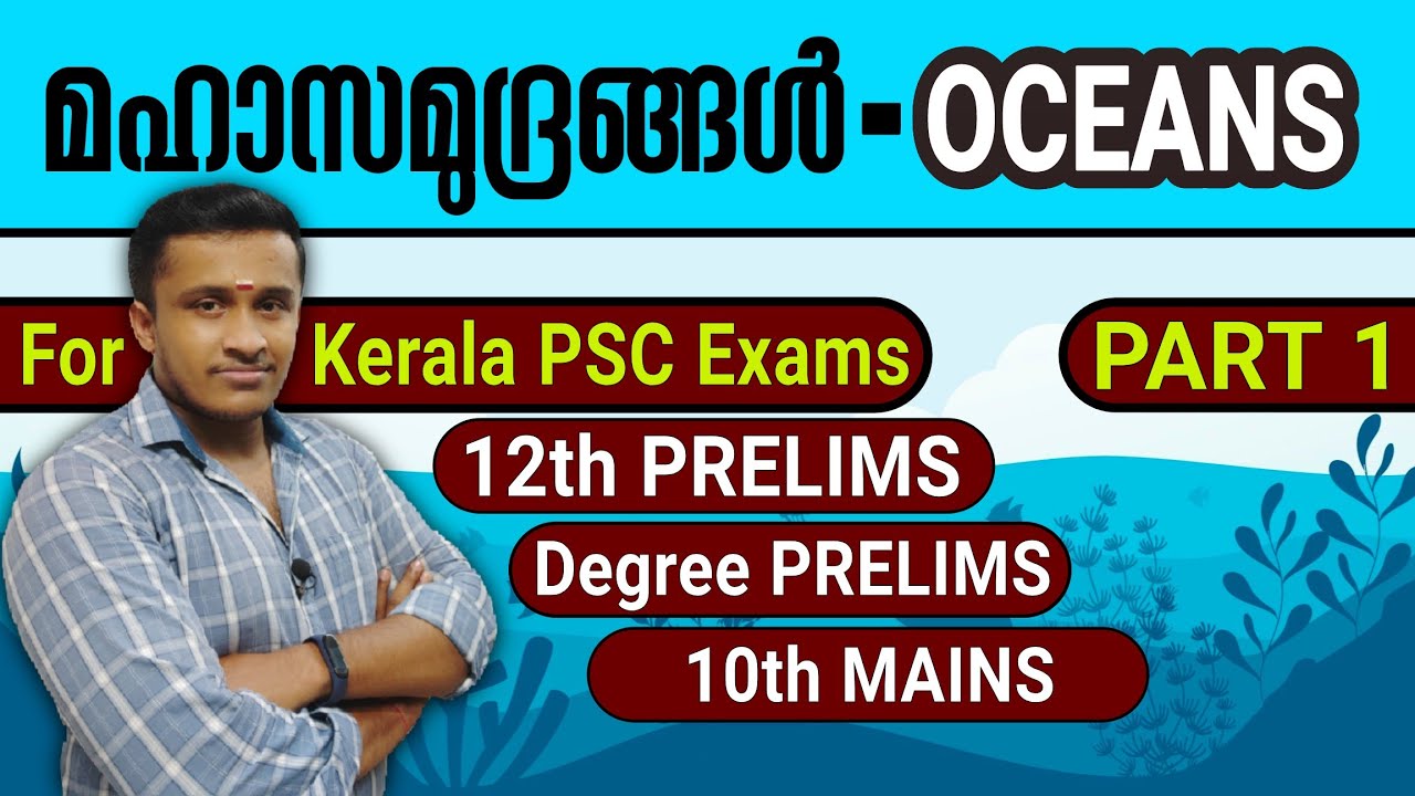 Oceans/സമുദ്രങ്ങൾ PART 1 || KERALA PSC CLASS || 12th&Degree Prelims || Desire PSC