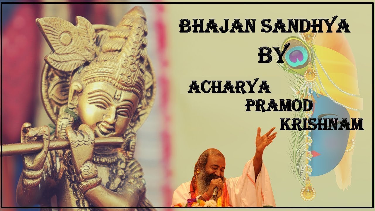 Tumhe Hum Yaad Karte Hain | Acharya Pramod Krishnam | Bhajan Sandhya