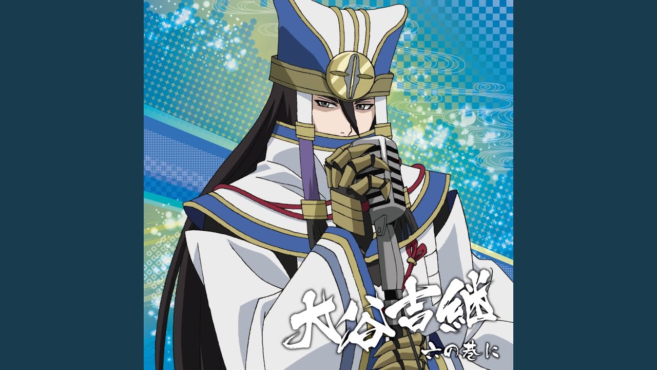 Mutsunochimatani