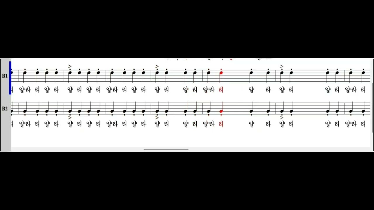 청산별곡-어디라 던지던 돌코 1st 베이스