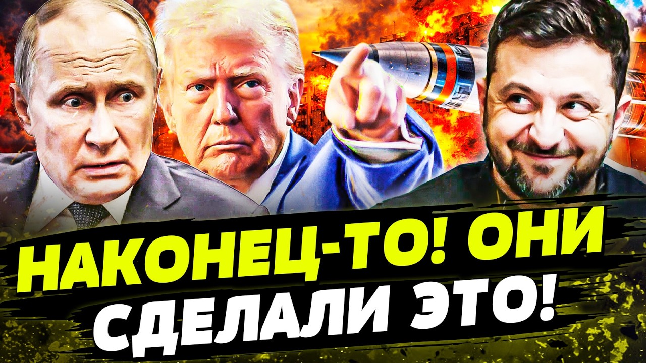 💥УКРАИНА ЗАСТАВИЛА ВСЕХ АХНУТЬ! В ПРЯМОМ ЭФИРЕ ЗЕЛЕНСКИЙ ОГЛАСИЛ... День 04.04.2026 -