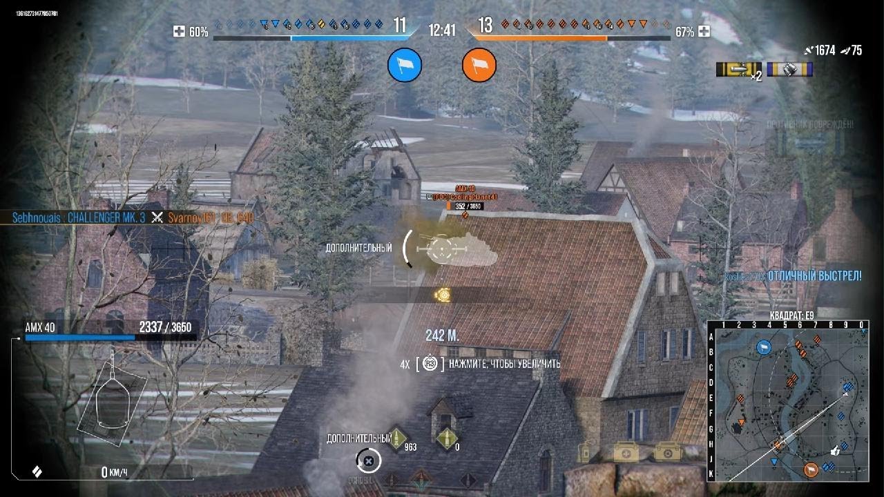World of Tanks вот это раскат 😂