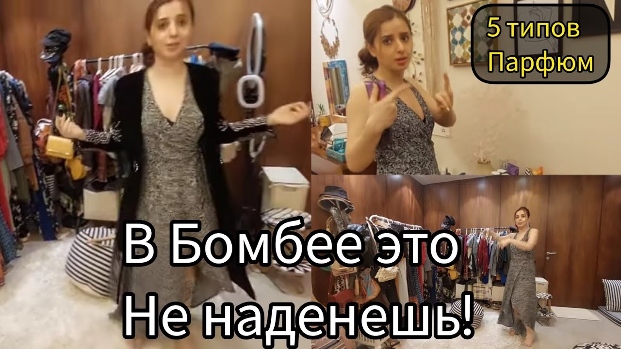 Святая святых настоящей женщины, но нас допустили. Вот это ,,стратегические