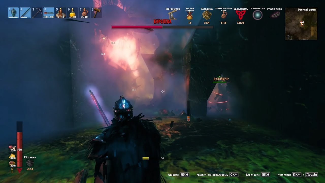 Valheim - Last Boss Fight