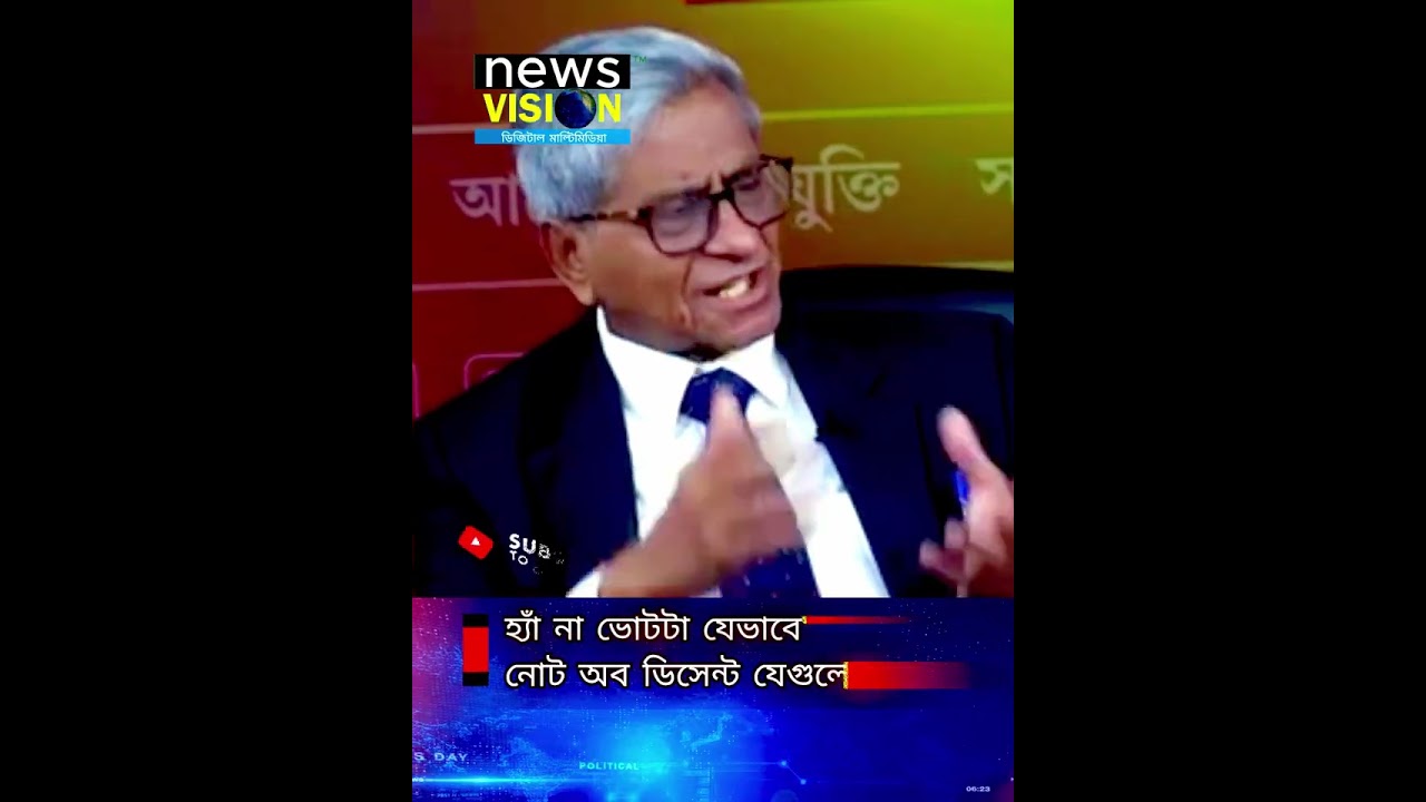 Yes No, how the vote was held, the notes of dissent that were there... #SubrataChowdhury #TalkShow #Contemporary