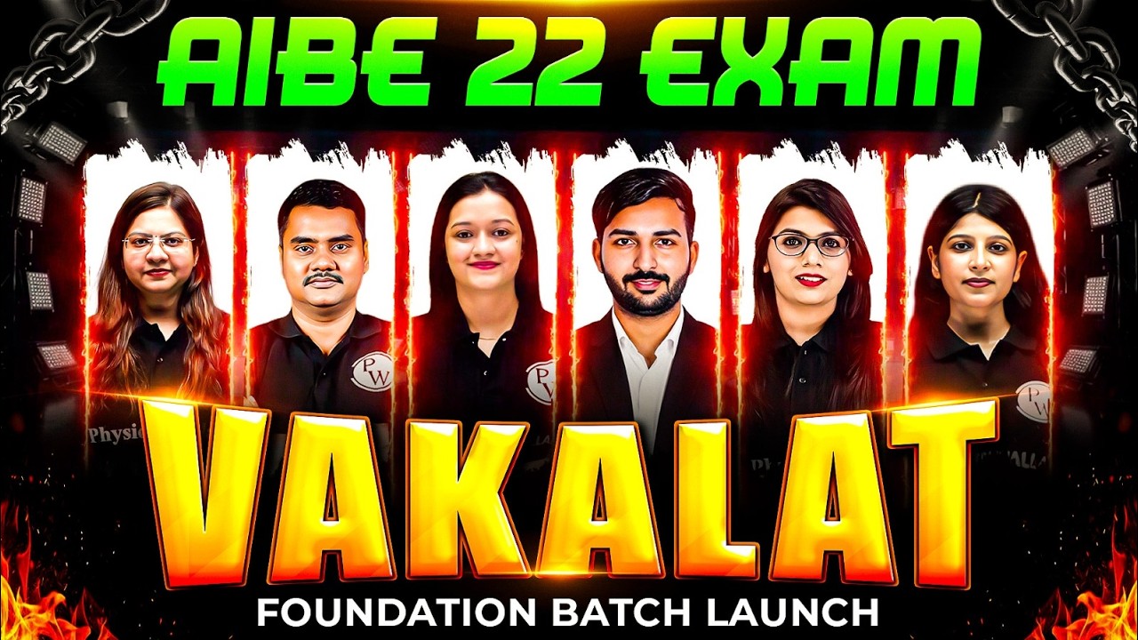 AIBE 22 Preparation Strategy 🔥| AIBE 22 Batch Orientation | AIBE 22 Exam | Judiciary By PW
