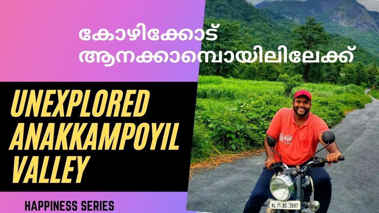 anakkampoyil valley of Kozhikode-  Kerala. 🌸🌼 Bullet Ride to Anakkampoyil Village of Kerala