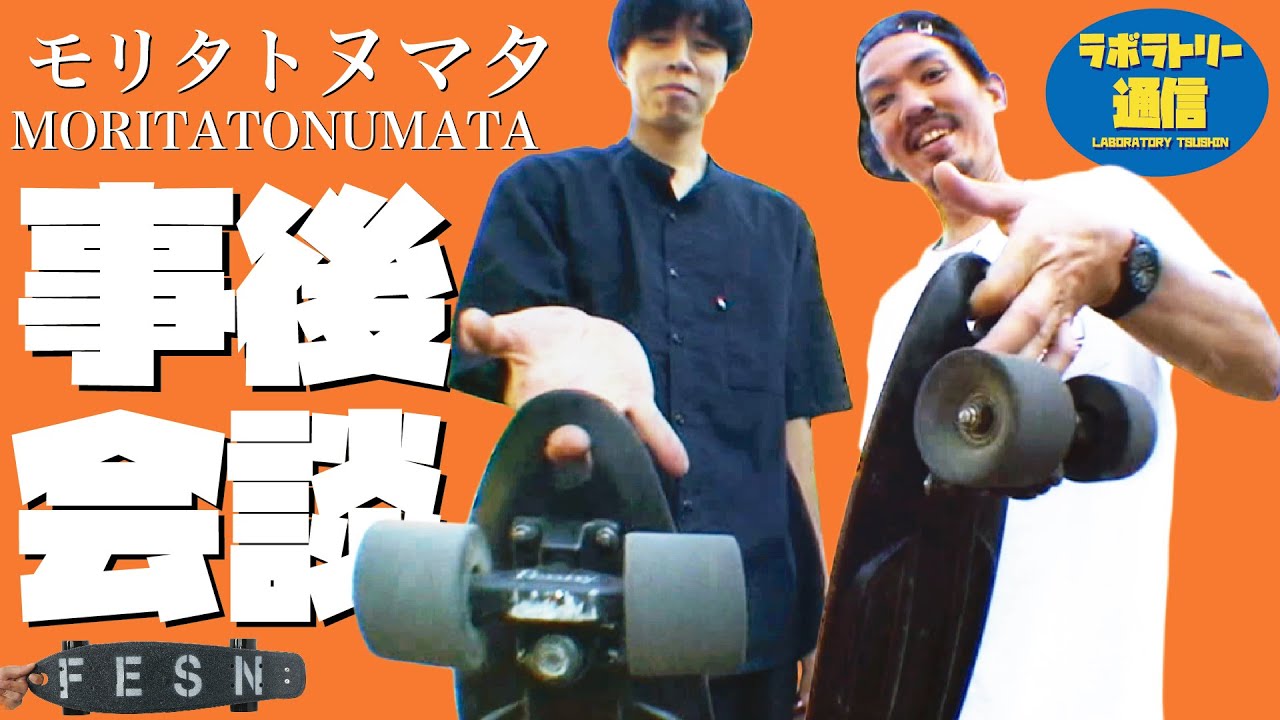 ペニースケートボード/Penny Skateboard Session 