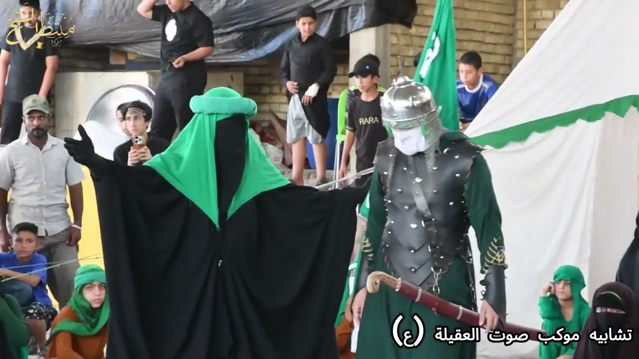 تشابيه موكب صوت العقيلة (ع) /التصوير والمونتاج منتظر الشيخ/ سلمان المحمدي /الهندسة الصوتيةجعفر الشيخ