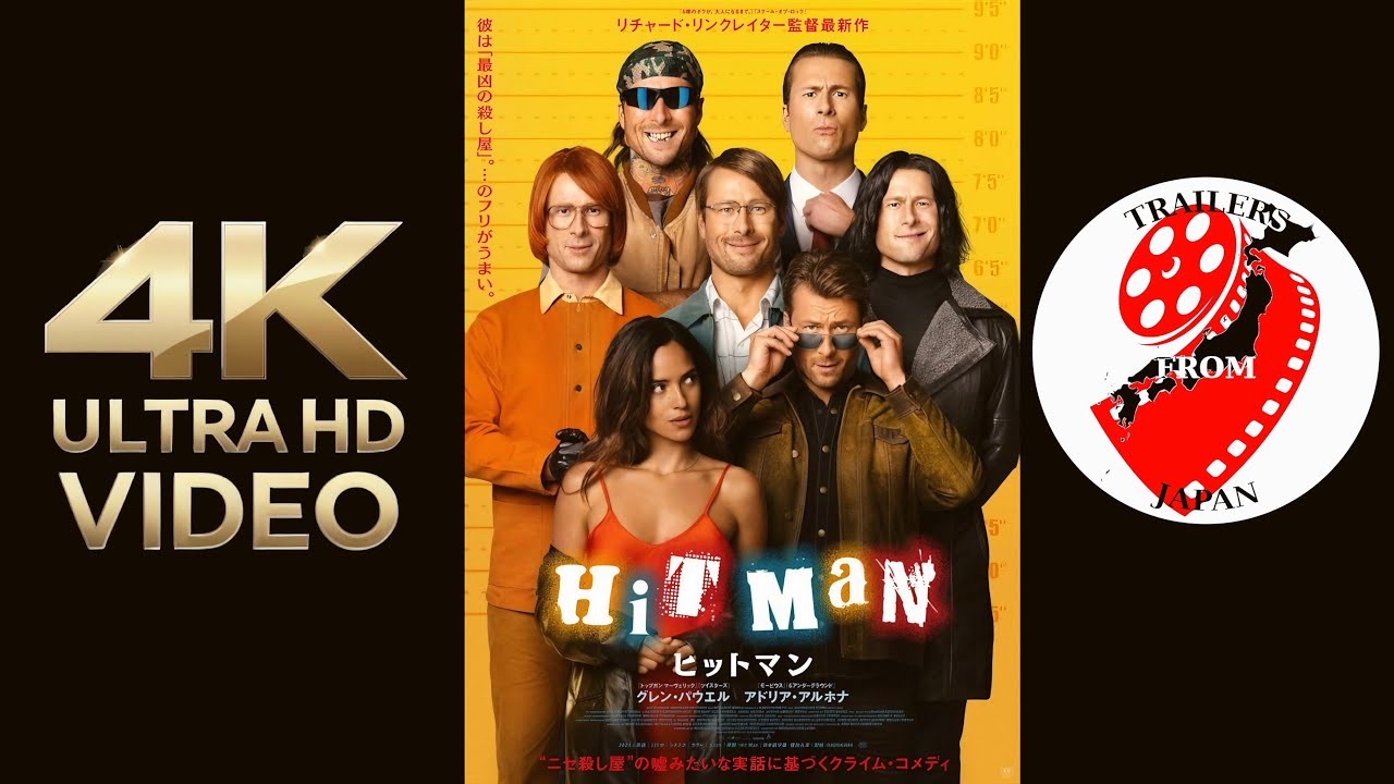 2024 NEW MOVIES TRAILERS | Weekly 37 | SPECIAL ヒットマン HITMAN | 4K ULTRA HD