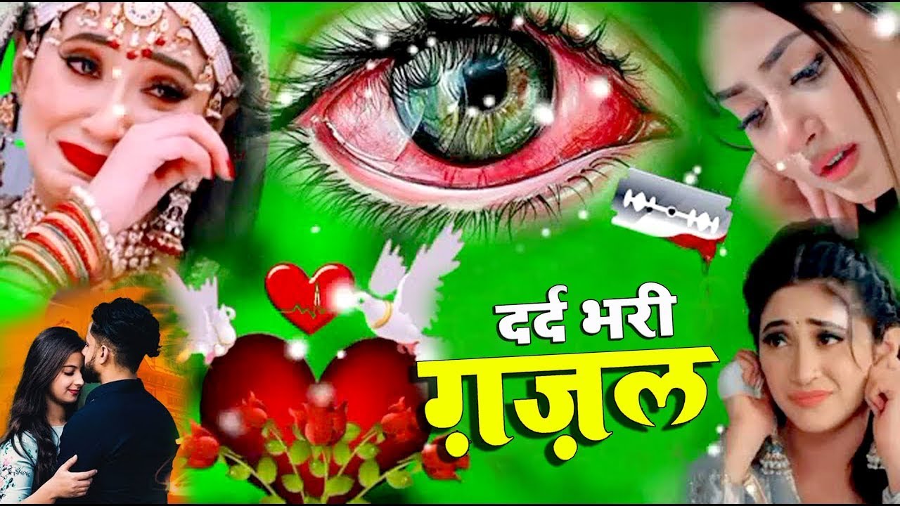 नई दर्द भरी गजल !! बेवफा ने दिल मेरा तोड़ दिया ~ Dil Mera Tod Diya~Sanjana Nagar Gajal 2025