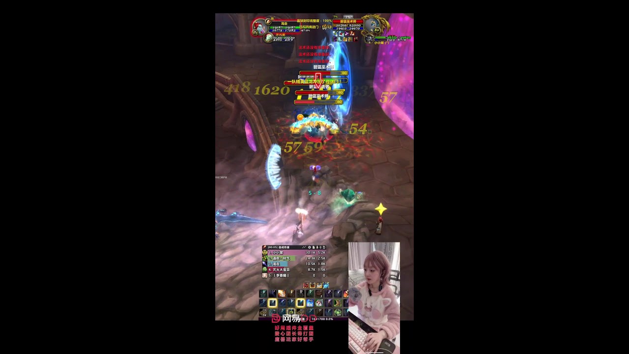 魔兽世界大陆时光服