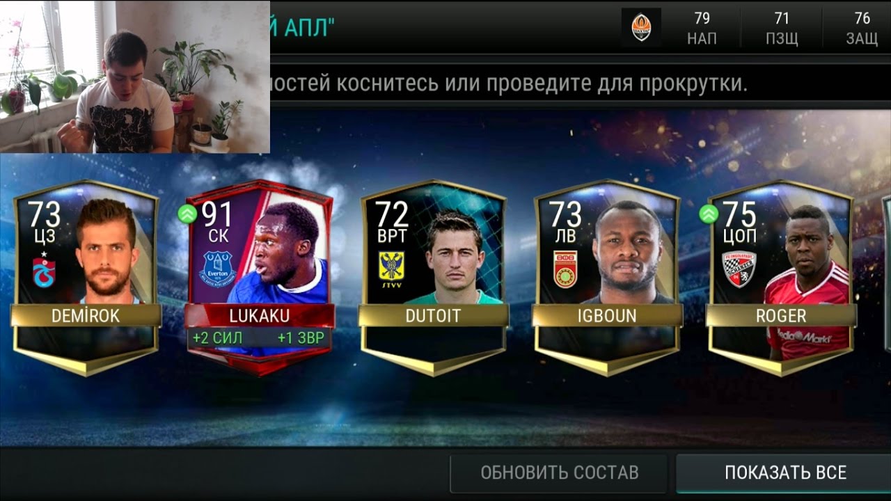 FIFA 17 mobile Boxing Day Pack OPENING|Пак опенинг на выживание ФИФА мобайл ,словил ELIT 91+
