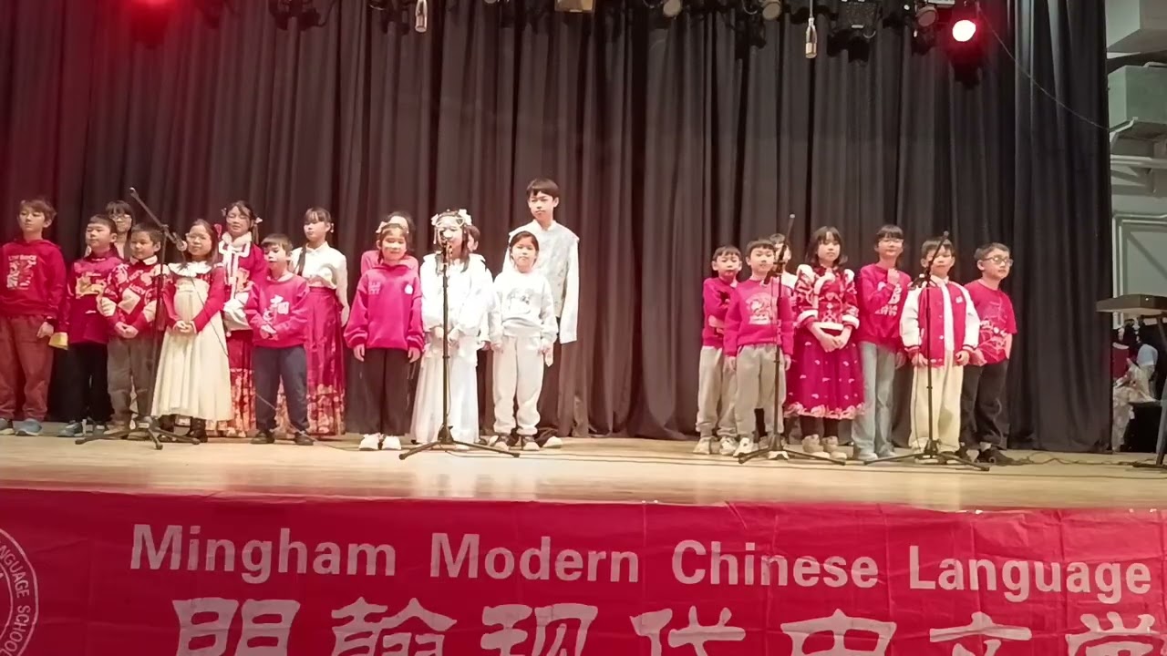 13: 2026 Spring Festival Performance - Minghan Modern Chinese School
