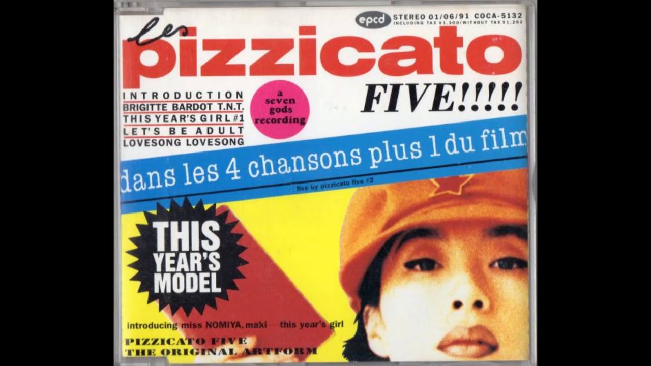 大人になりましょう　Let's Be Adult（シングル）Pizzicato Five