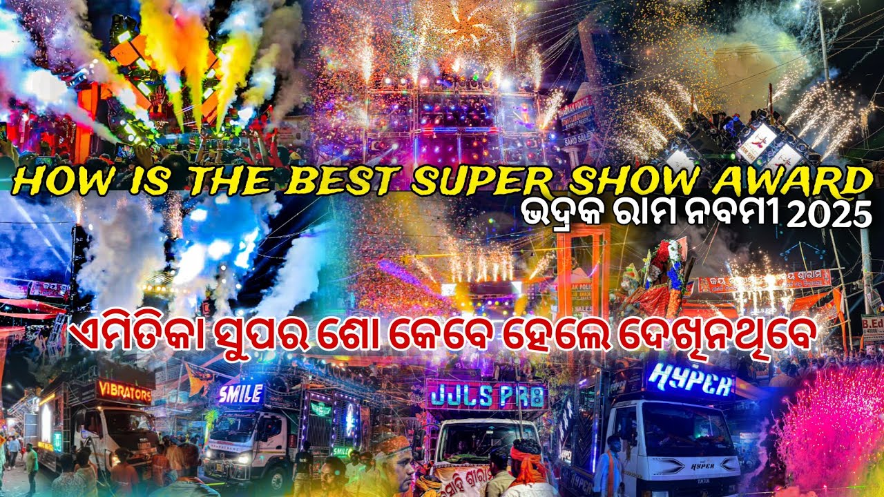 HOW IS THE BEST SUPER SHOW AWARD IN BHADRAK RAM NAVAMI 2025 || TECHINICAL SHIBA YT || #youtube
