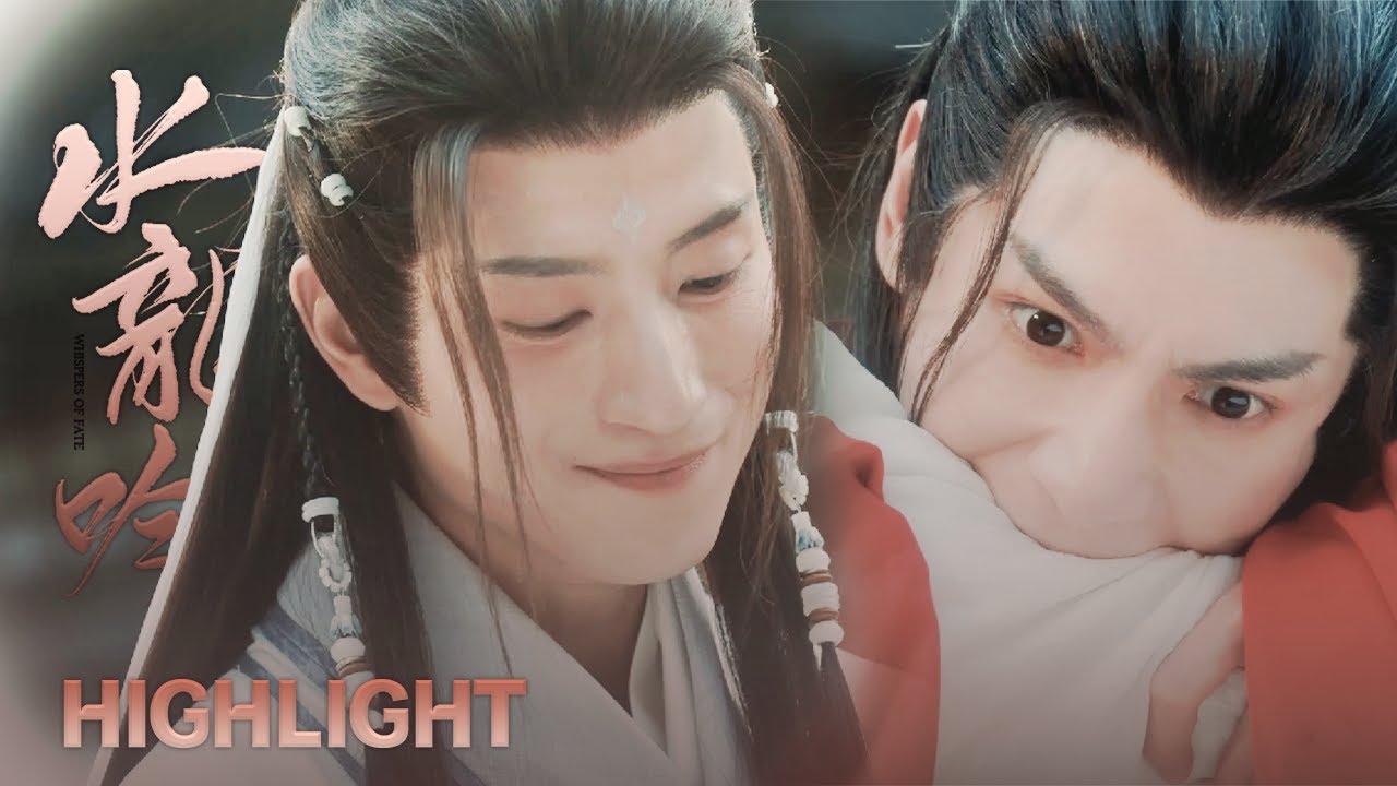 【水龍吟 EP04高能必看】那個小怪物被溫柔哥哥撿回家後：也曾經有一個人，給了他最溫柔的救贖…… | 羅雲熙 唐儷辭